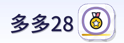 多多28 Logo
